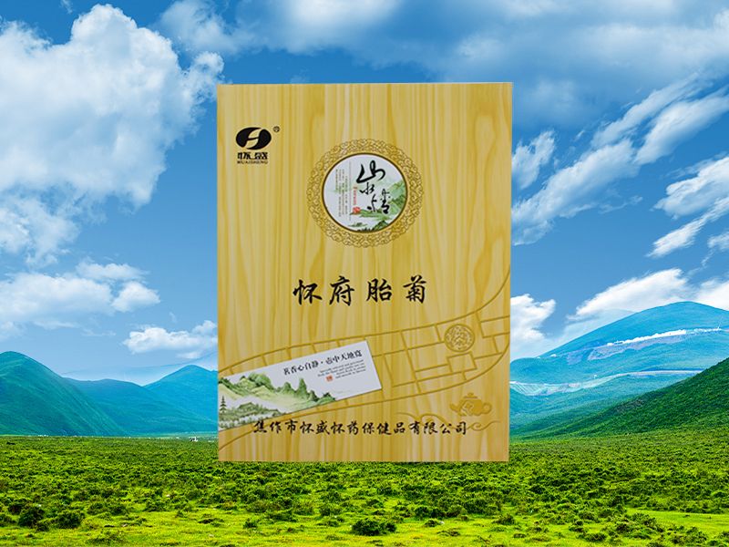 怀府胎菊