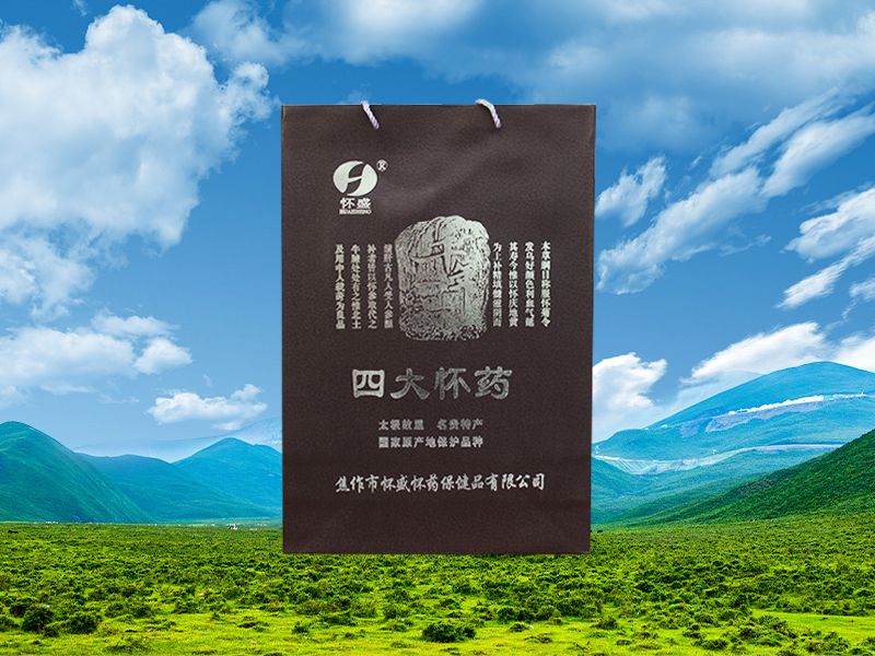 四大怀药