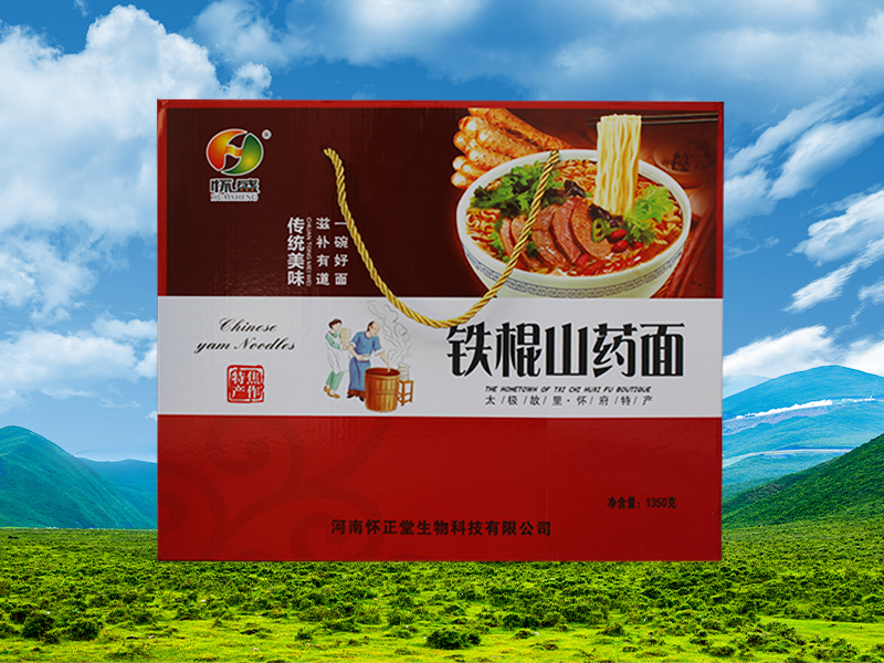 铁棍山药面