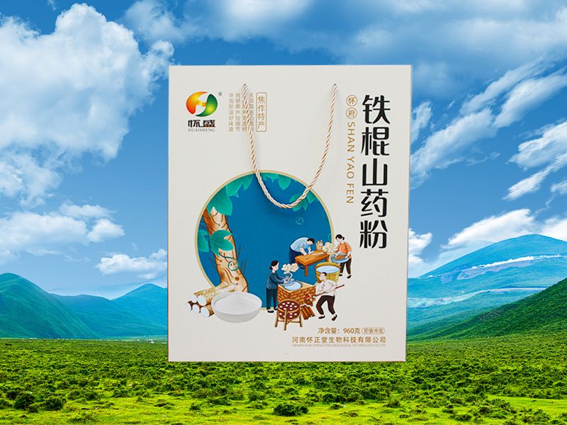 铁棍山药粉